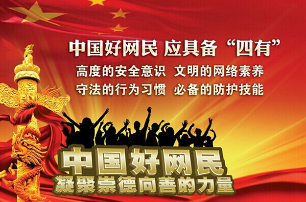 網(wǎng)絡(luò)時代，元則電器用戶無處不在