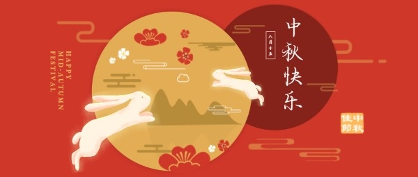 有一種“甜”叫公司關(guān)懷！元?jiǎng)t繼電器提前給員工們送中秋福利嘍！